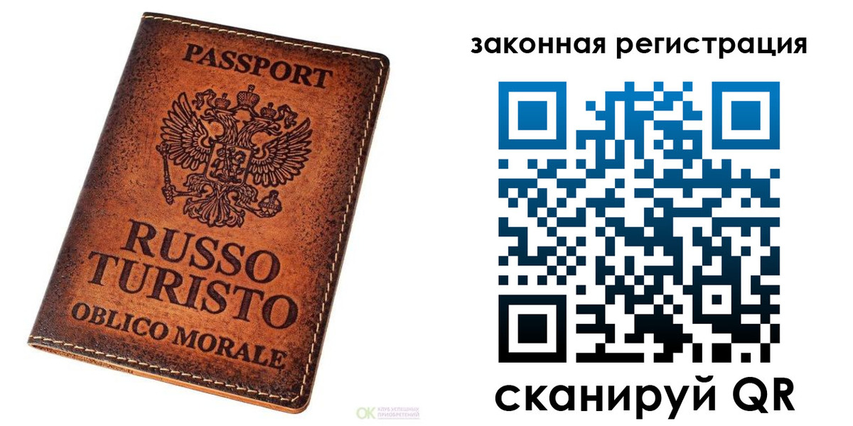 форма 3 в Якутске