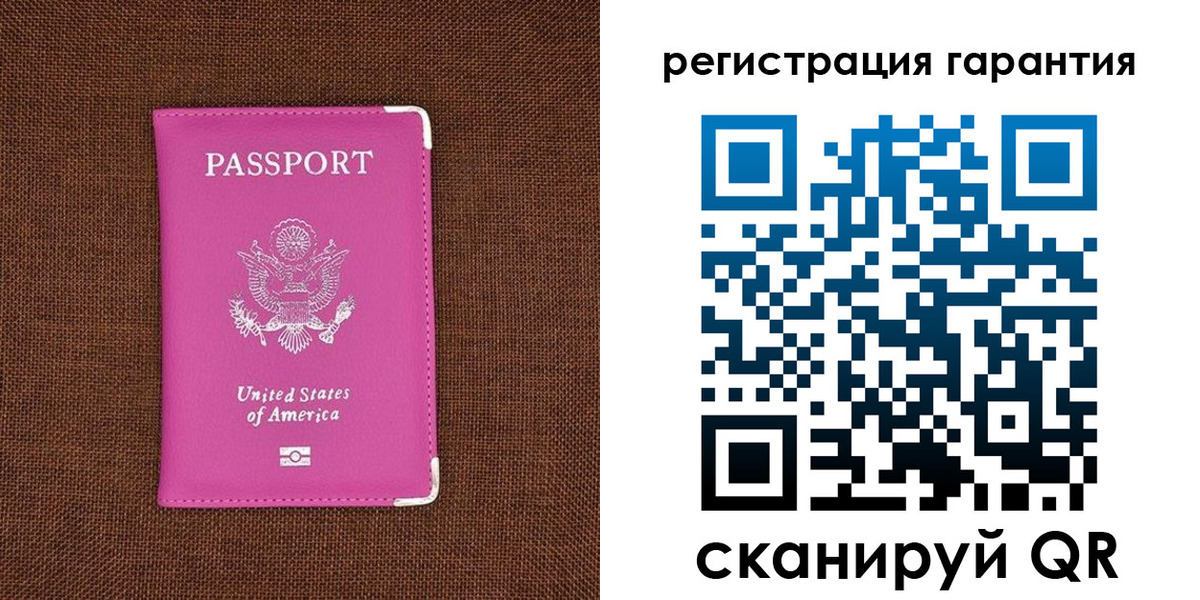 временная регистрация надежно в Якутске